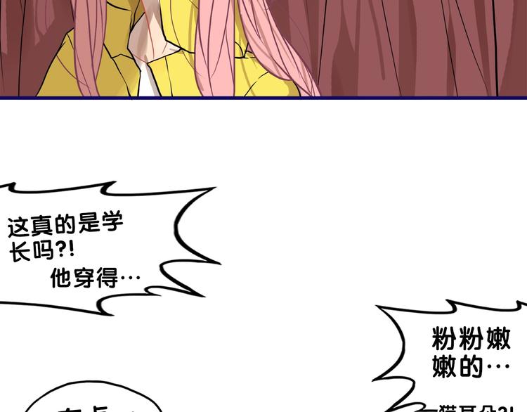 第32话 完美！喜欢最真实的你83