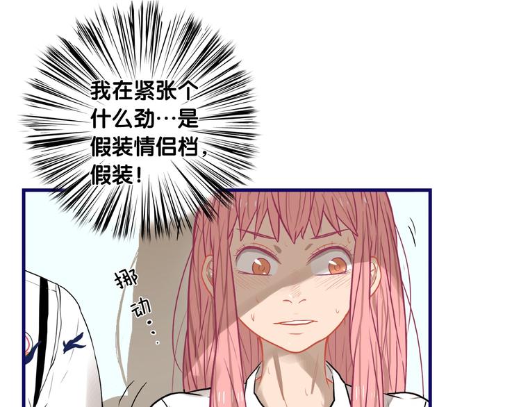第26话 值得！带病拍出情侣照22