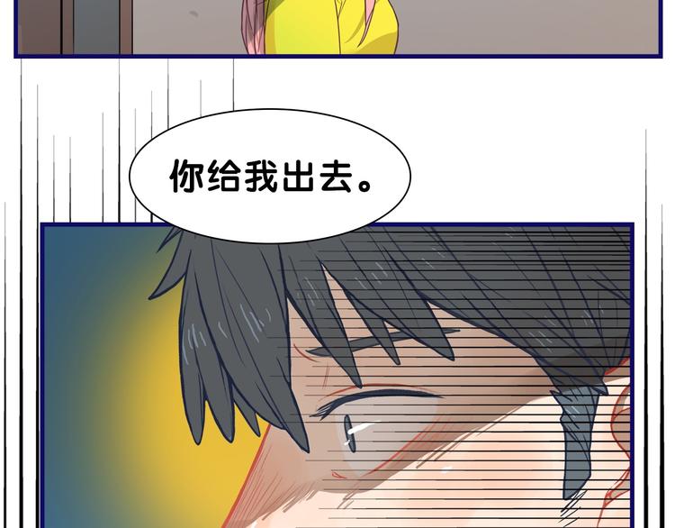 第20话 尴尬！表白失败天了噜57