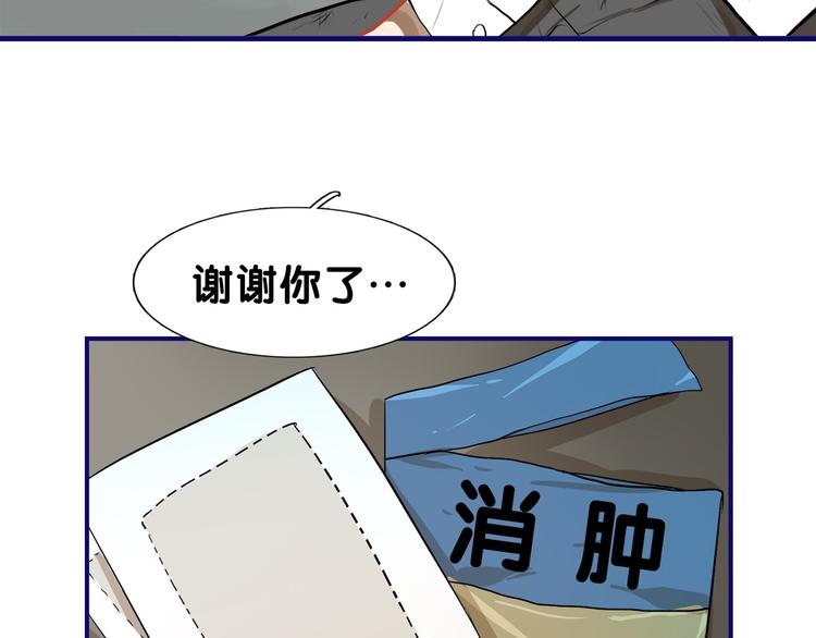 第22话 呵呵！腹肌的话我也有56