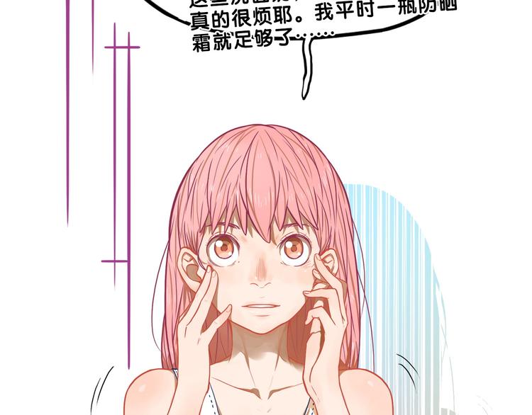 第15话 默契！尴尬中互选礼物14