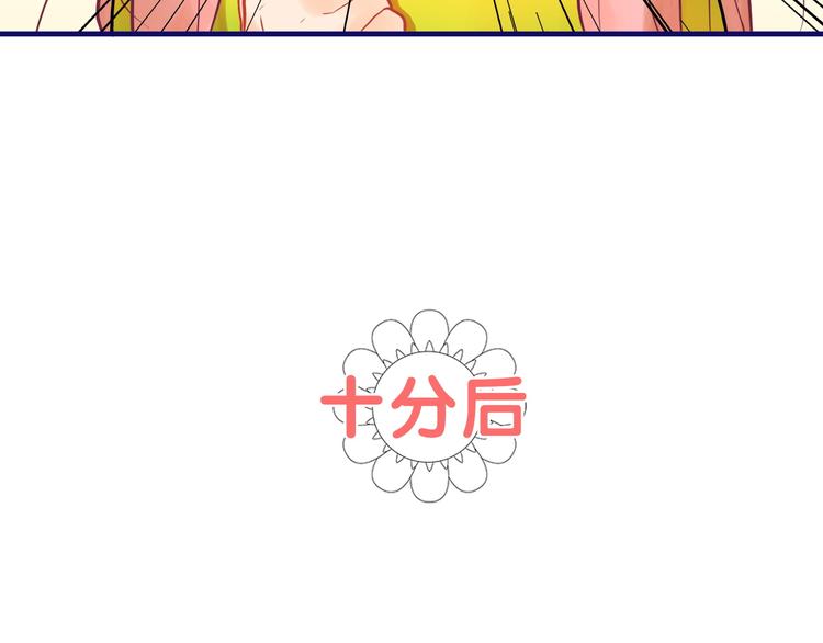 第9话  测试！空乘课程大检验40