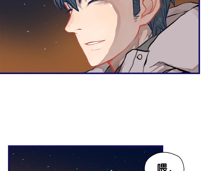 番外  除夕之夜，你、我和它52