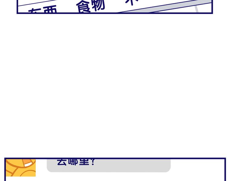 第7话  搞定！学长确实有一套15