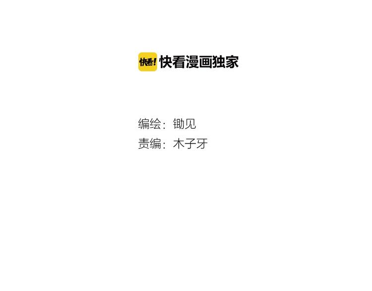 第25话 考验！情侣档硬照拍摄16