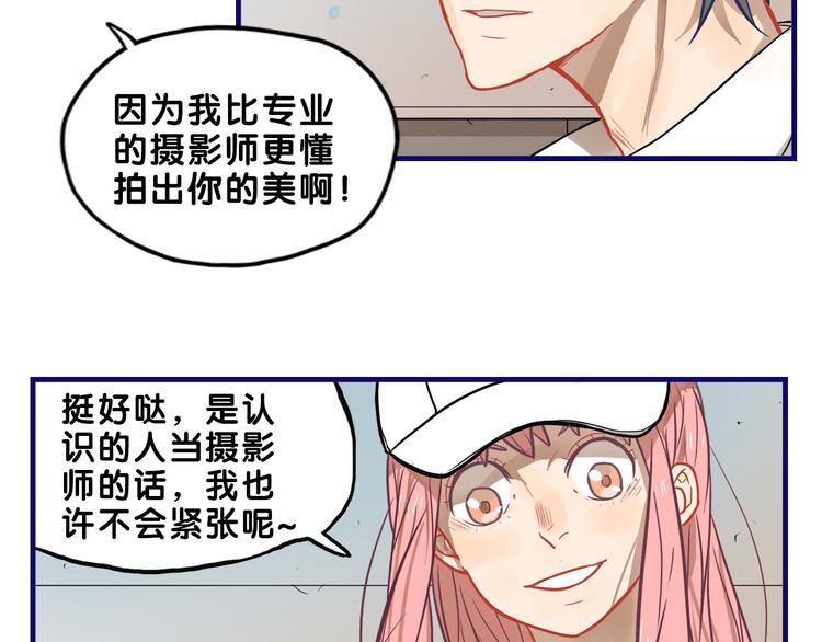 第25话 考验！情侣档硬照拍摄45