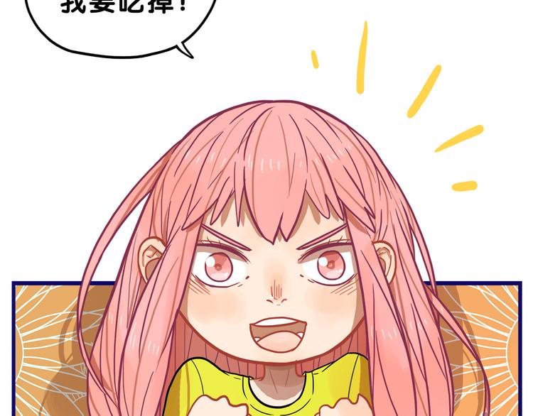 第9话  测试！空乘课程大检验21