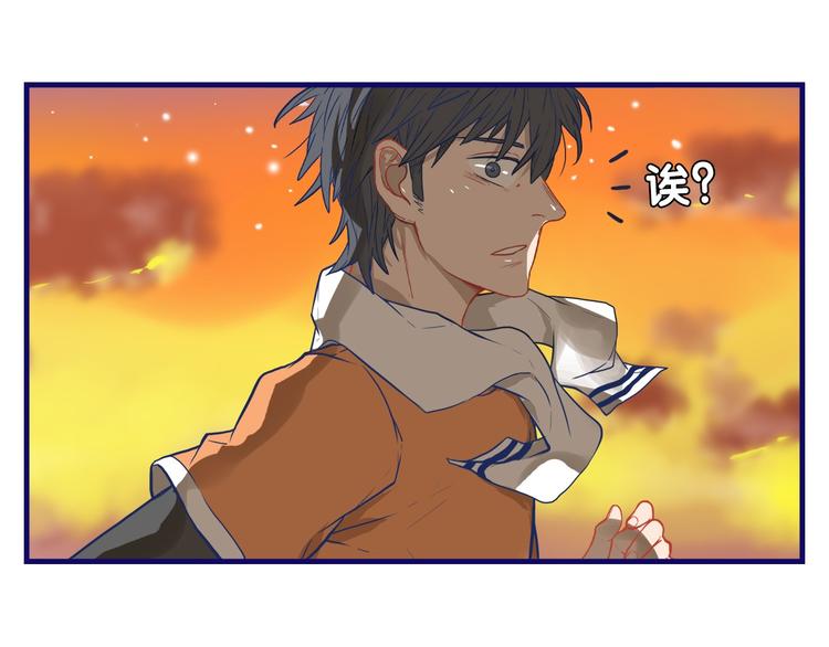 第16话 尴尬！弟弟遇“姐夫”2