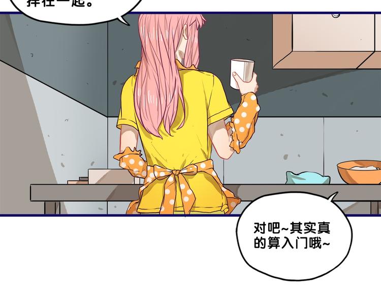 第24话 恶熏！彪悍少女的厨艺57