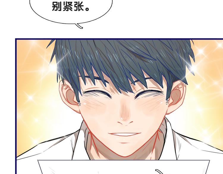 第18话 慌张！笨蛋弟弟要坑我65