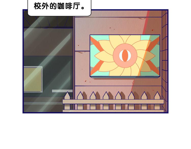 第7话  搞定！学长确实有一套19