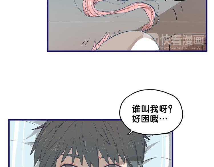 第29话  决定！帮你做回自己11
