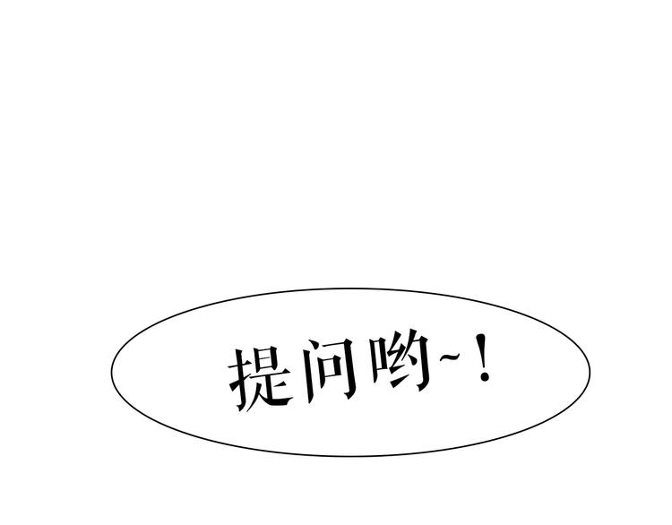 第23话 饭桶！饿死鬼导师登场76