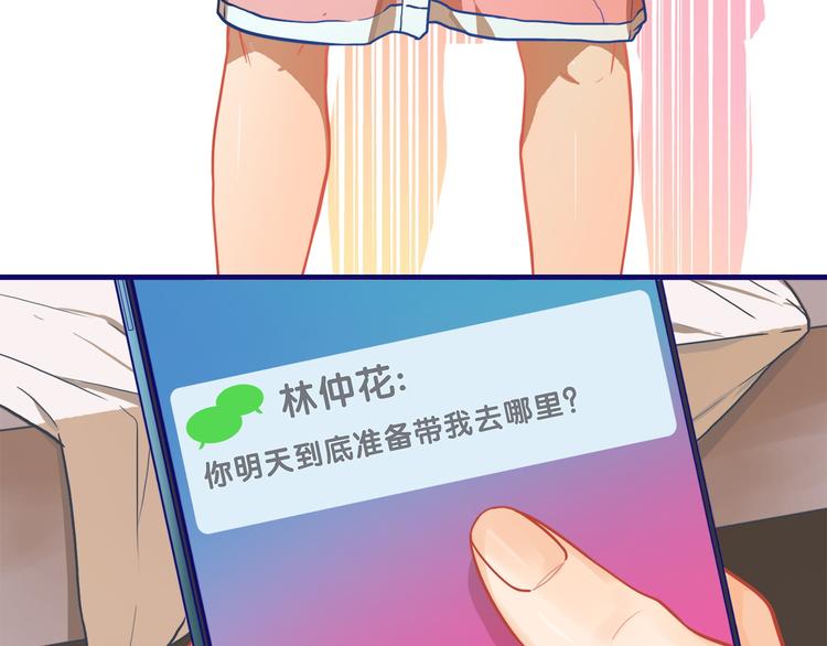 第7话  搞定！学长确实有一套10