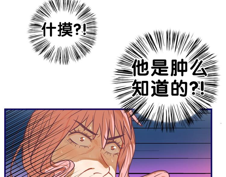 第17话 窘迫！弟弟的神助攻67