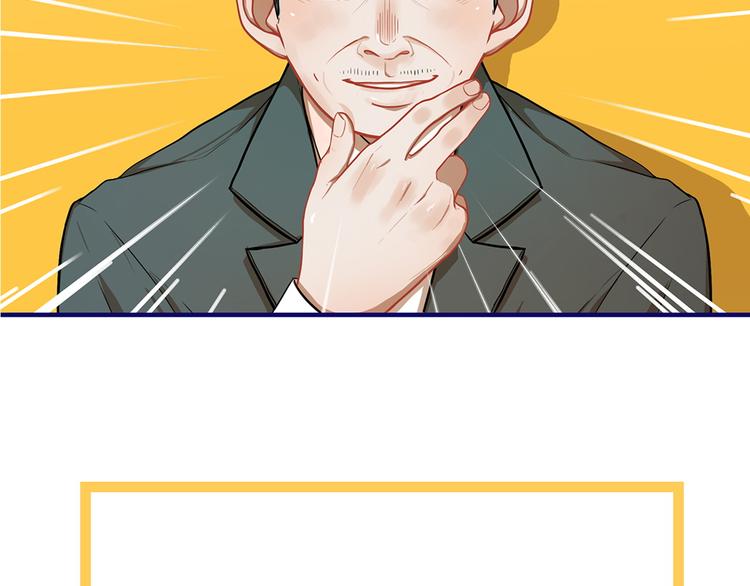 第11话 吃瘪！学妹的锦鲤属性95