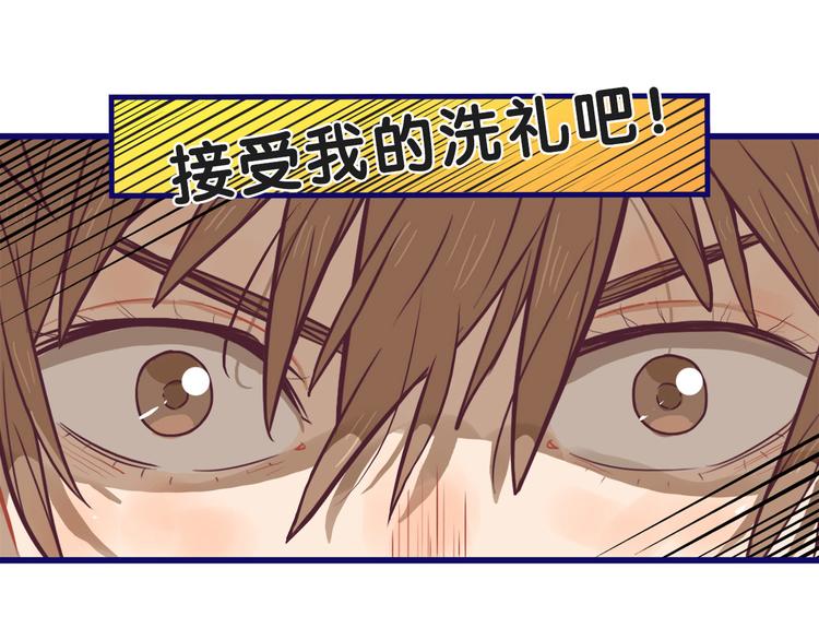 第18话 慌张！笨蛋弟弟要坑我40