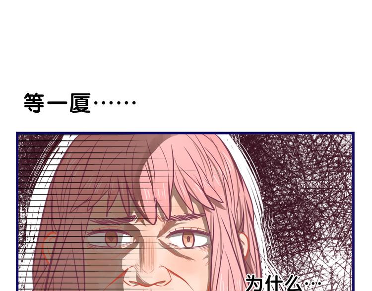 第15话 默契！尴尬中互选礼物37