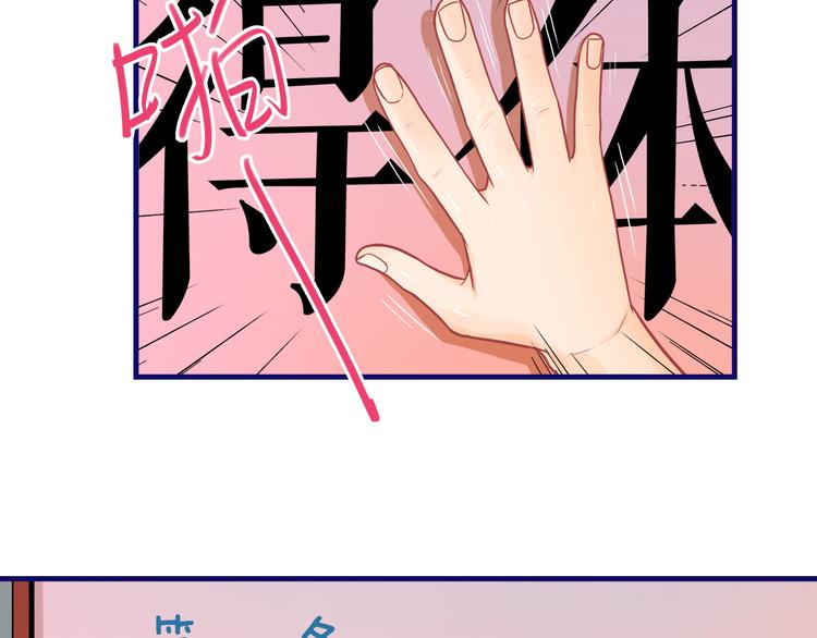 第5话  改造！15天抢救计划19