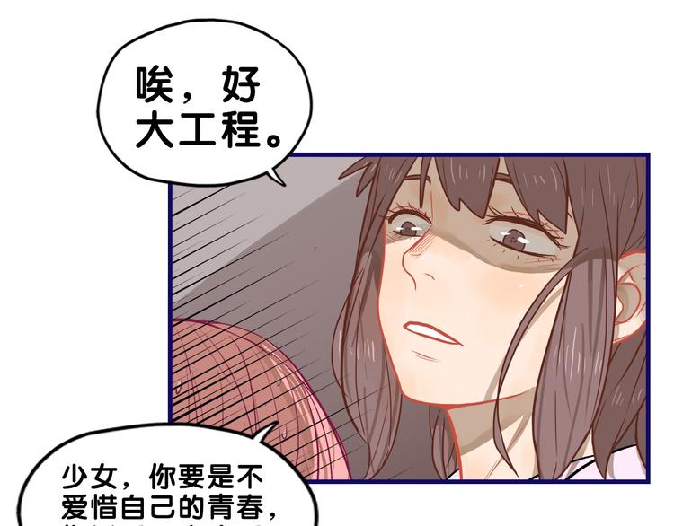 第25话 考验！情侣档硬照拍摄58