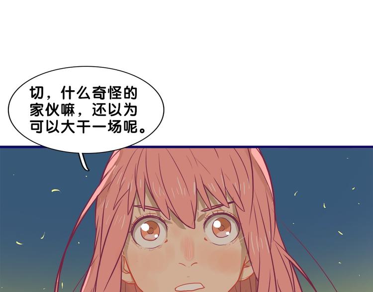 第22话 呵呵！腹肌的话我也有42