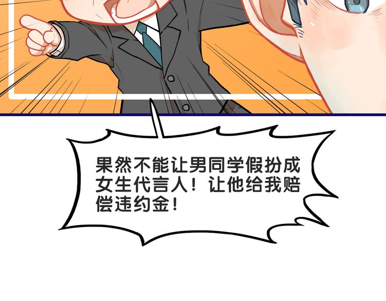 第5话  改造！15天抢救计划62