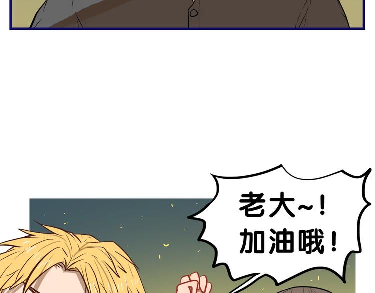 第22话 呵呵！腹肌的话我也有9