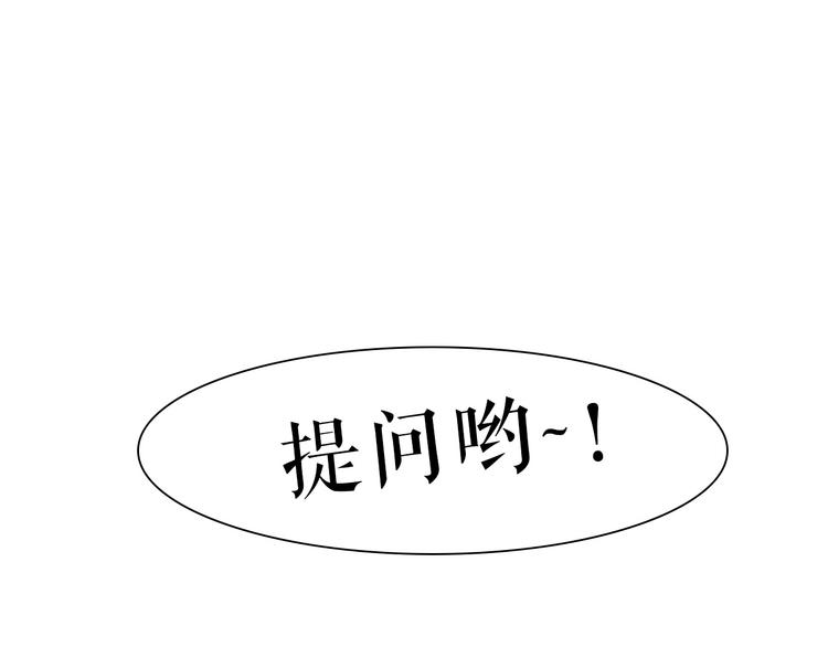 第28话 崩坏！患病男神变流氓72