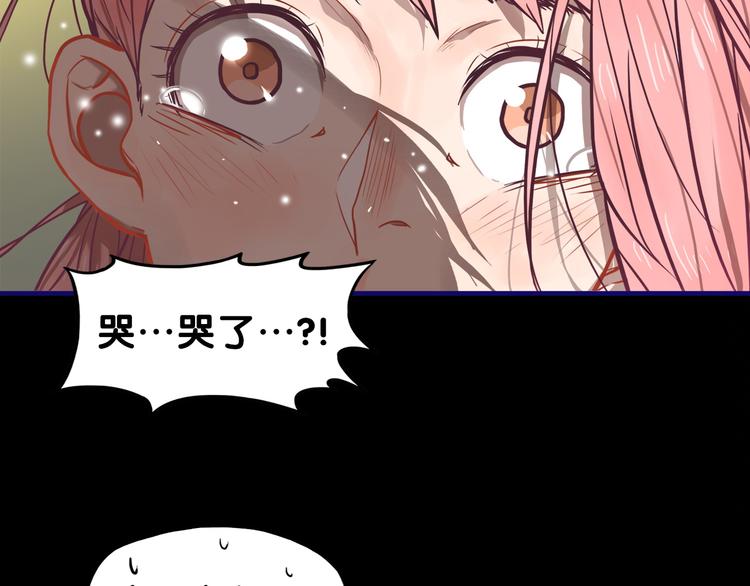 第15话 默契！尴尬中互选礼物4