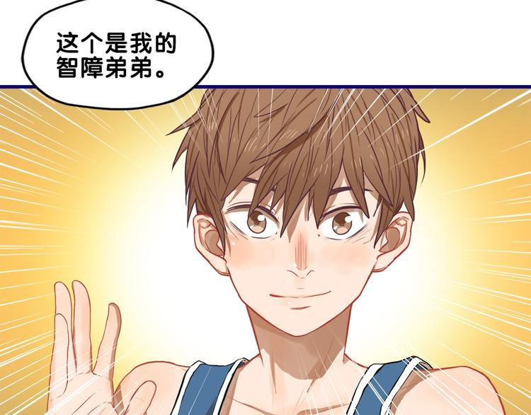 第17话 窘迫！弟弟的神助攻6