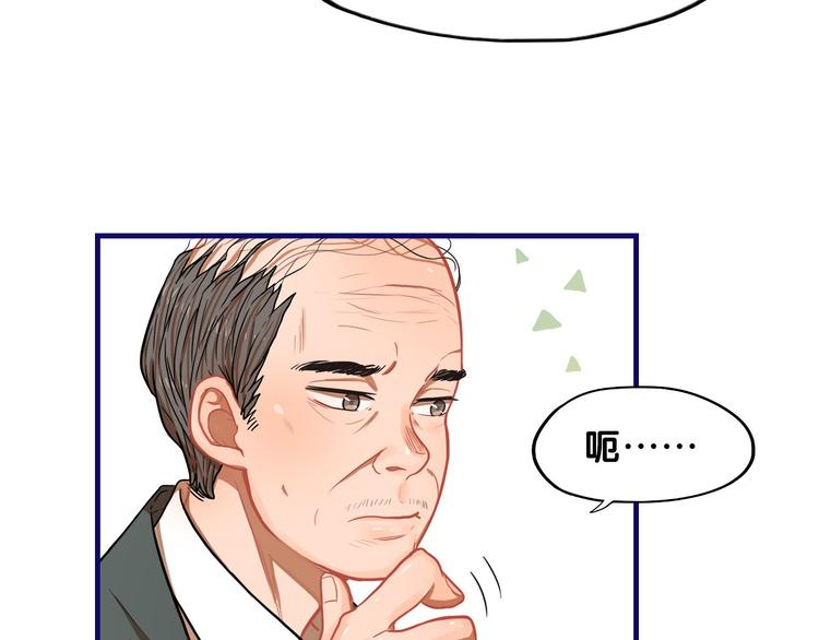 第2话  少女！成为代言人吧！68