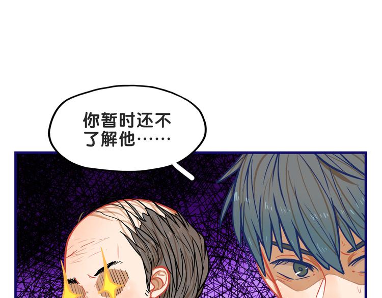 第5话  改造！15天抢救计划64
