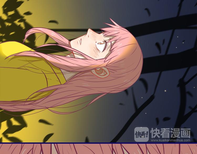 第19话 扑通！这是恋爱漫展开43