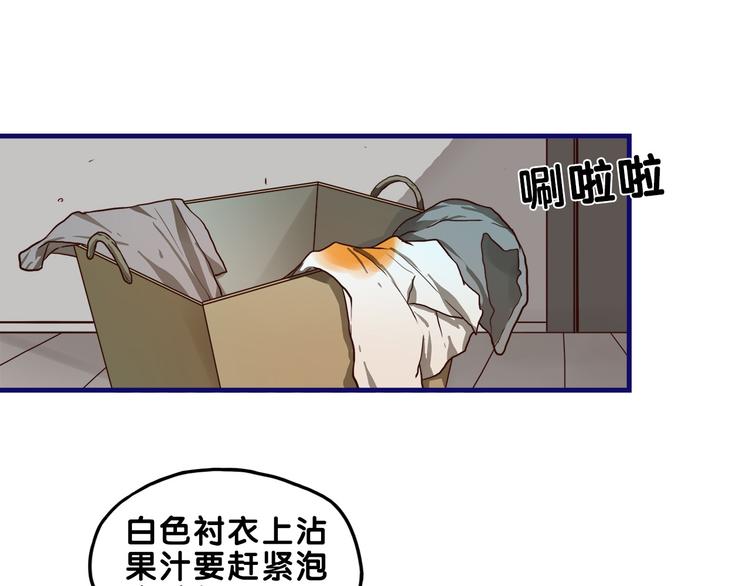 第28话 崩坏！患病男神变流氓41