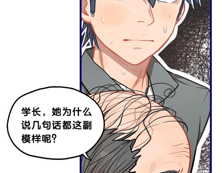 第14话 紧张！台上的惊险万分30