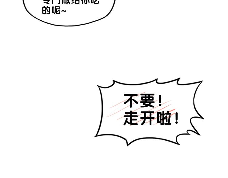 第24话 恶熏！彪悍少女的厨艺81
