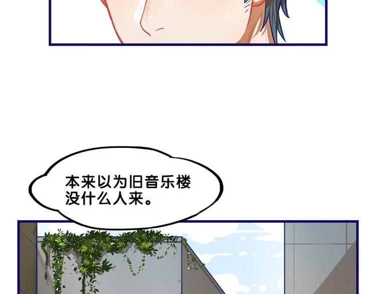 第4话  傻眼！学长闺房大起底15