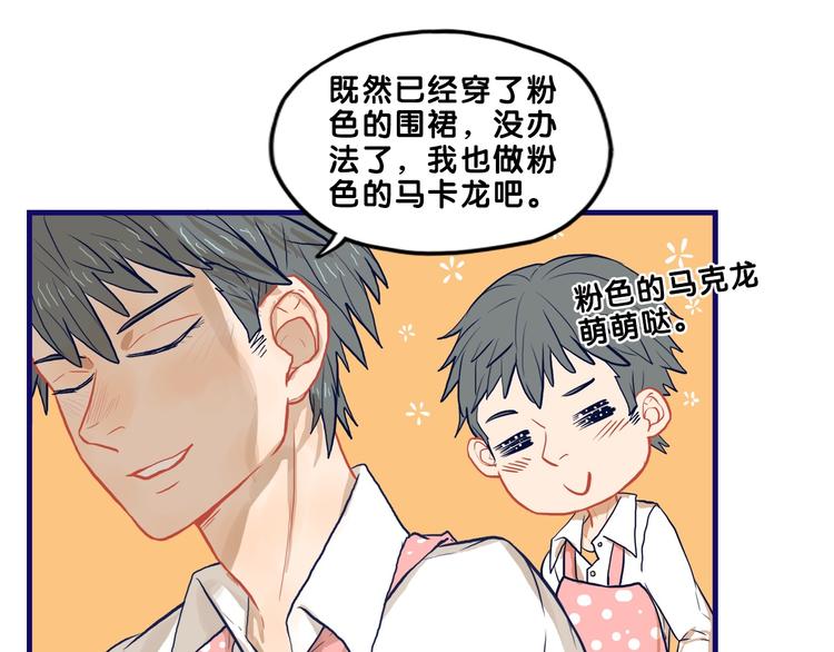 第24话 恶熏！彪悍少女的厨艺62