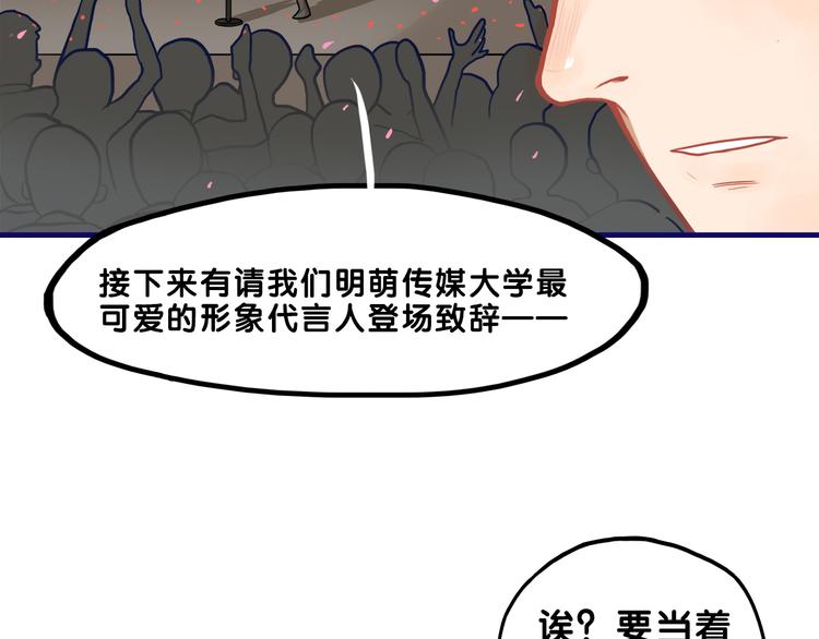 第5话  改造！15天抢救计划59
