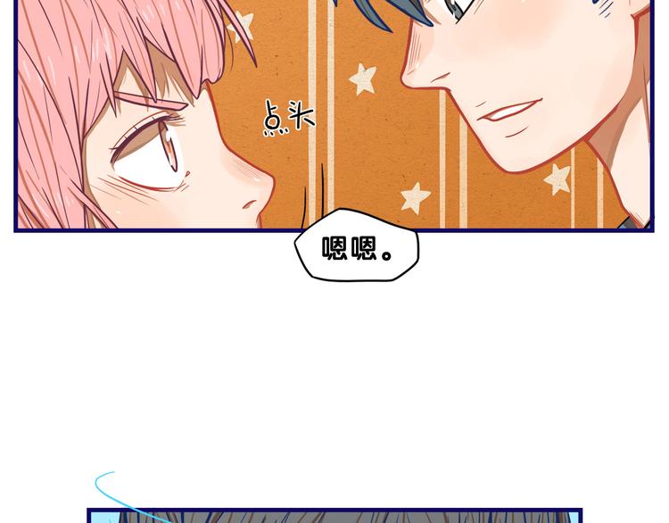 第4话  傻眼！学长闺房大起底13