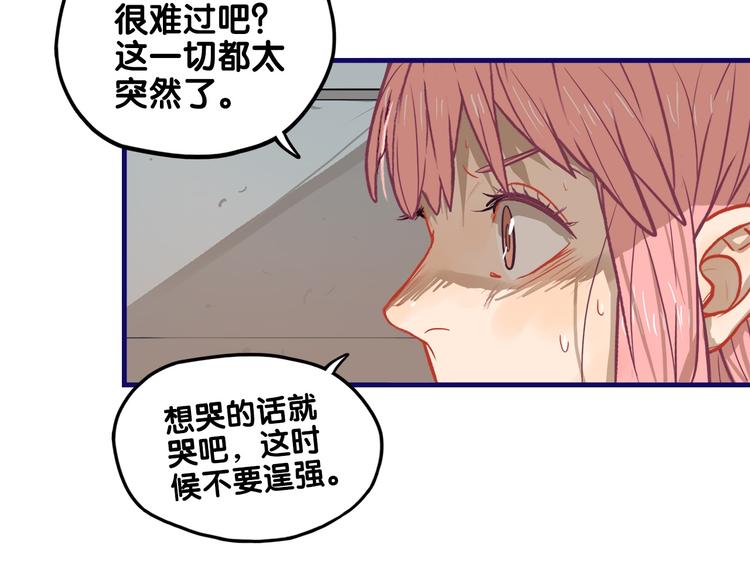 第27话 绝症！舅舅的狗血助攻40