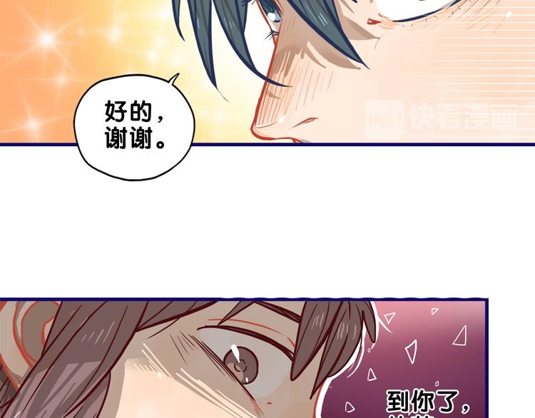 第25话 考验！情侣档硬照拍摄52