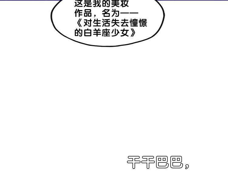 第25话 考验！情侣档硬照拍摄73