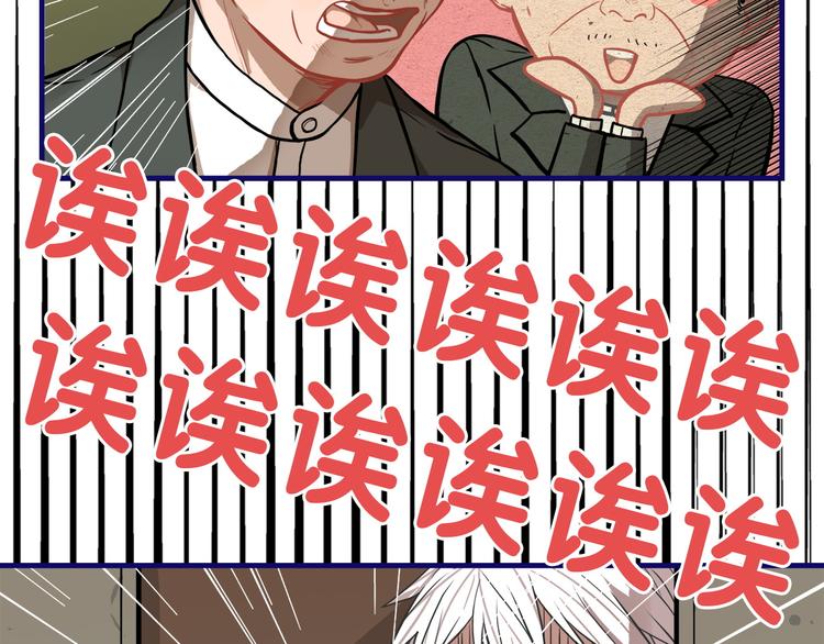 第14话 紧张！台上的惊险万分76