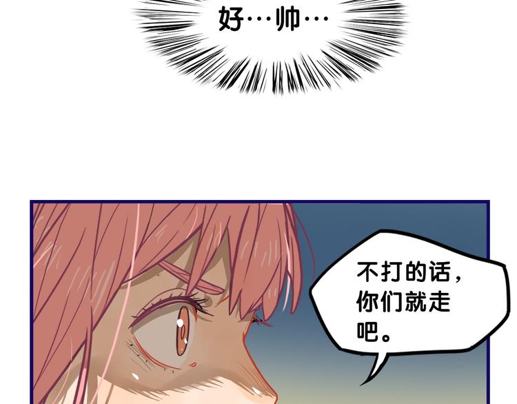 第22话 呵呵！腹肌的话我也有37