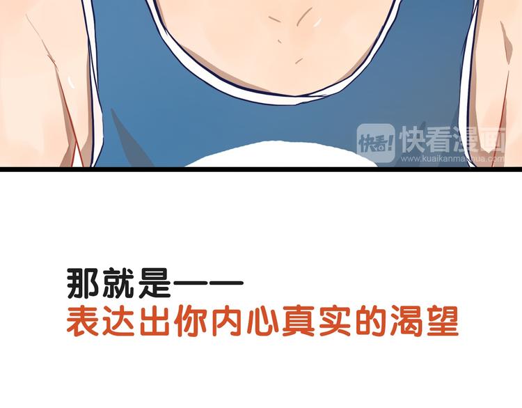 第18话 慌张！笨蛋弟弟要坑我15