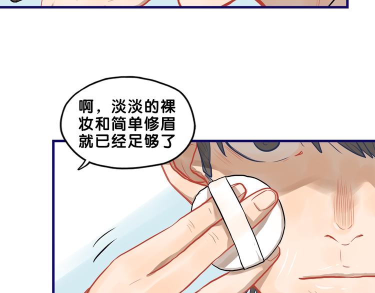 第25话 考验！情侣档硬照拍摄50