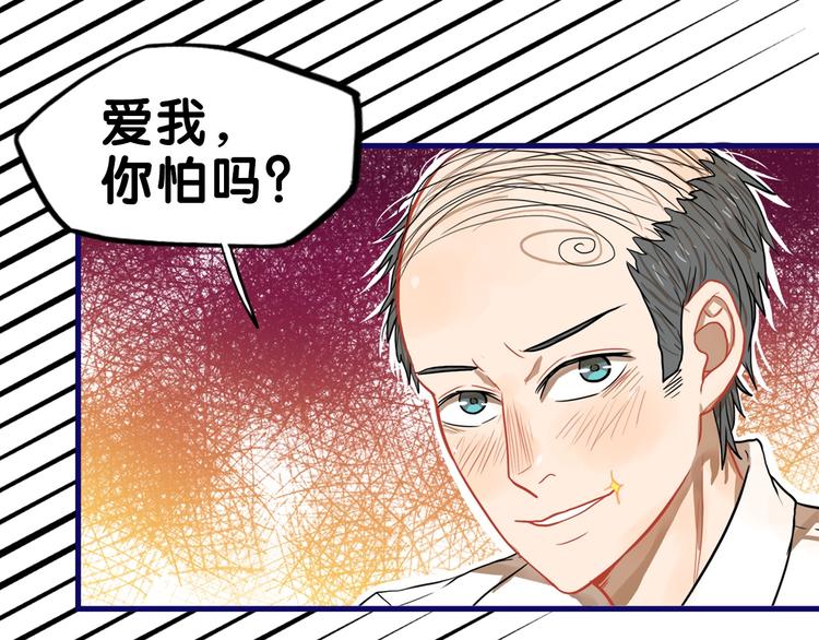 第24话 恶熏！彪悍少女的厨艺13