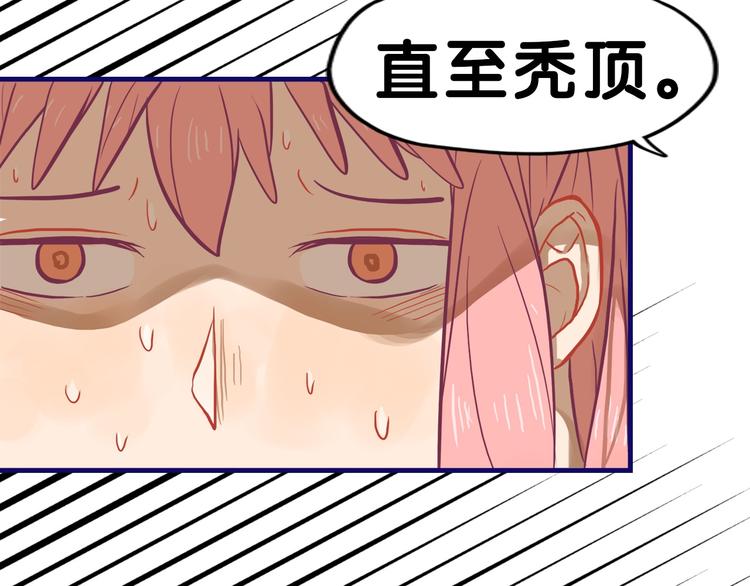 第24话 恶熏！彪悍少女的厨艺12