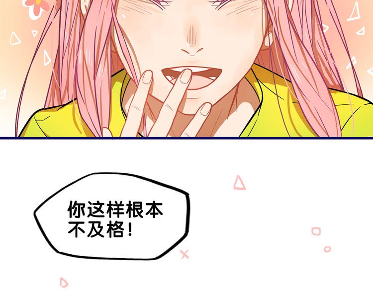 第8话  恐怖！萝莉的微笑调教77
